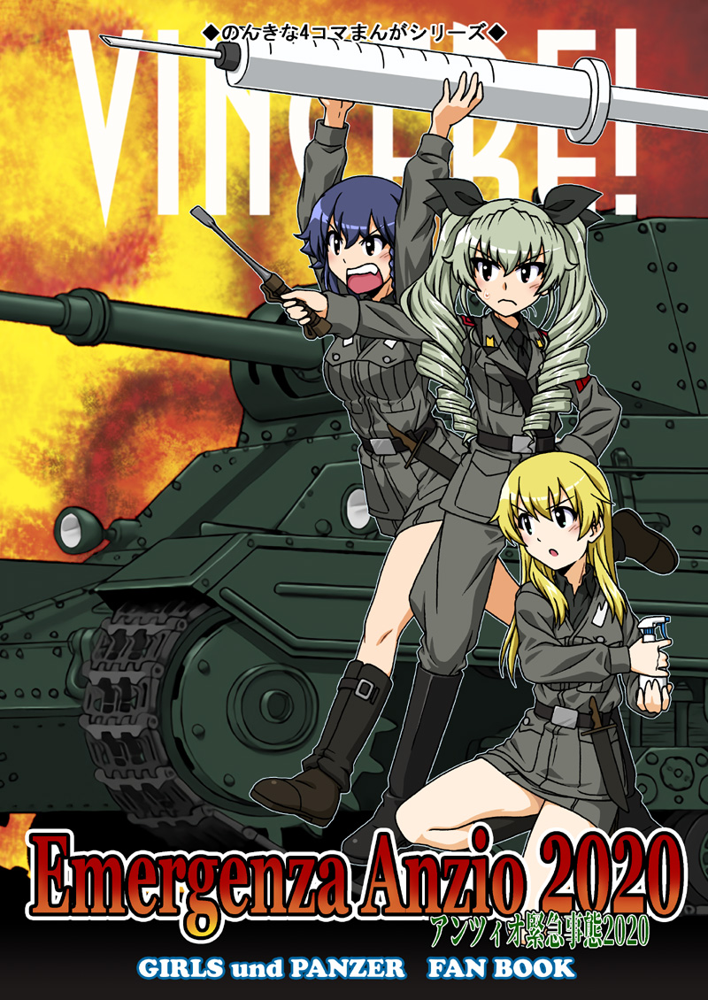 3girls anchovy_(girls_und_panzer) anzio_military_uniform arms_up background_text bangs belt black_belt black_eyes black_footwear black_hair black_necktie black_ribbon black_shirt blonde_hair boots bottle braid carpaccio_(girls_und_panzer) carro_armato_p40 closed_mouth commentary_request copyright_name cover cover_page doujin_cover dress_shirt drill_hair english_text fire frown girls_und_panzer green_hair grey_jacket grey_pants grey_skirt ground_vehicle hair_ribbon hand_on_hip holding italian_text jacket knee_boots knife long_hair long_sleeves looking_to_the_side military military_uniform military_vehicle miniskirt motor_vehicle multiple_girls necktie one_knee oosaka_kanagawa open_mouth oversized_object pants pepperoni_(girls_und_panzer) pointing ribbon riding_crop running sam_browne_belt shirt short_hair side_braid skirt spray_bottle standing sweatdrop syringe tank translation_request twin_drills twintails uniform wing_collar