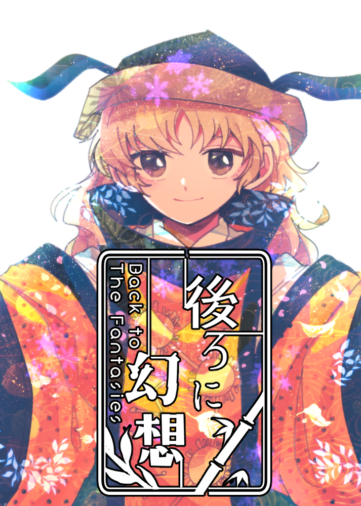 1girl alternate_hair_color arms_up bangs black_headwear brown_eyes brown_headwear cape closed_mouth commentary_request constellation constellation_print cover cover_page detached_sleeves green_skirt grey_shirt hair_between_eyes hands_up itomugi-kun long_hair long_sleeves looking_at_viewer matara_okina orange_cape orange_hair shirt simple_background skirt smile solo touhou white_background wide_sleeves
