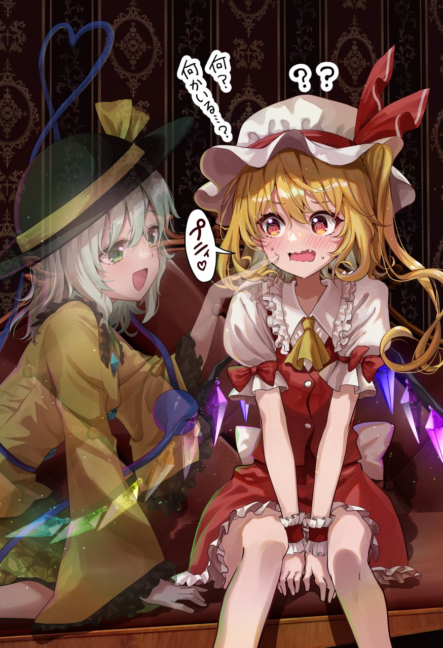 2girls ? @_@ ascot back_bow bangs black_headwear blonde_hair blouse blush bow breasts buttons collared_shirt commentary_request confused couch crystal fang finger_to_another's_cheek flandre_scarlet floral_print flower frills fujiwara_aoi green_eyes green_flower green_hair green_rose green_skirt grey_bow grey_headwear grey_shirt hair_between_eyes hand_up hat hat_ribbon heart heart_of_string highres indoors jewelry komeiji_koishi long_sleeves looking_at_another medium_breasts mob_cap multicolored_wings multiple_girls on_couch one_side_up open_mouth pointing puffy_short_sleeves puffy_sleeves red_bow red_eyes red_ribbon red_skirt red_vest ribbon rose rose_print shirt short_sleeves sitting skirt skirt_set smile speech_bubble sweat sweatdrop third_eye tongue touhou translated transparent vest wall wide_sleeves wings wrist_cuffs yellow_ascot yellow_ribbon yellow_shirt