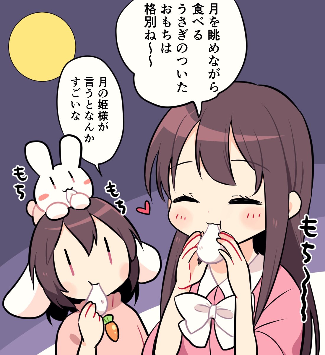 2girls alternate_eye_color animal animal_ears bangs black_eyes blouse blush bow bowtie brown_hair carrot_necklace closed_eyes closed_mouth collared_shirt colored_skin dress eating food frills full_moon hair_between_eyes hand_up hands_up heart highres houraisan_kaguya inaba_tewi jewelry long_hair long_sleeves looking_at_another mochi moon multiple_girls nakukoroni necklace pink_dress pink_eyes pink_shirt puffy_short_sleeves puffy_sleeves purple_background rabbit rabbit_ears shirt short_hair short_sleeves smile speech_bubble touhou translation_request wagashi white_background white_bow white_bowtie white_skin wide_sleeves |_|