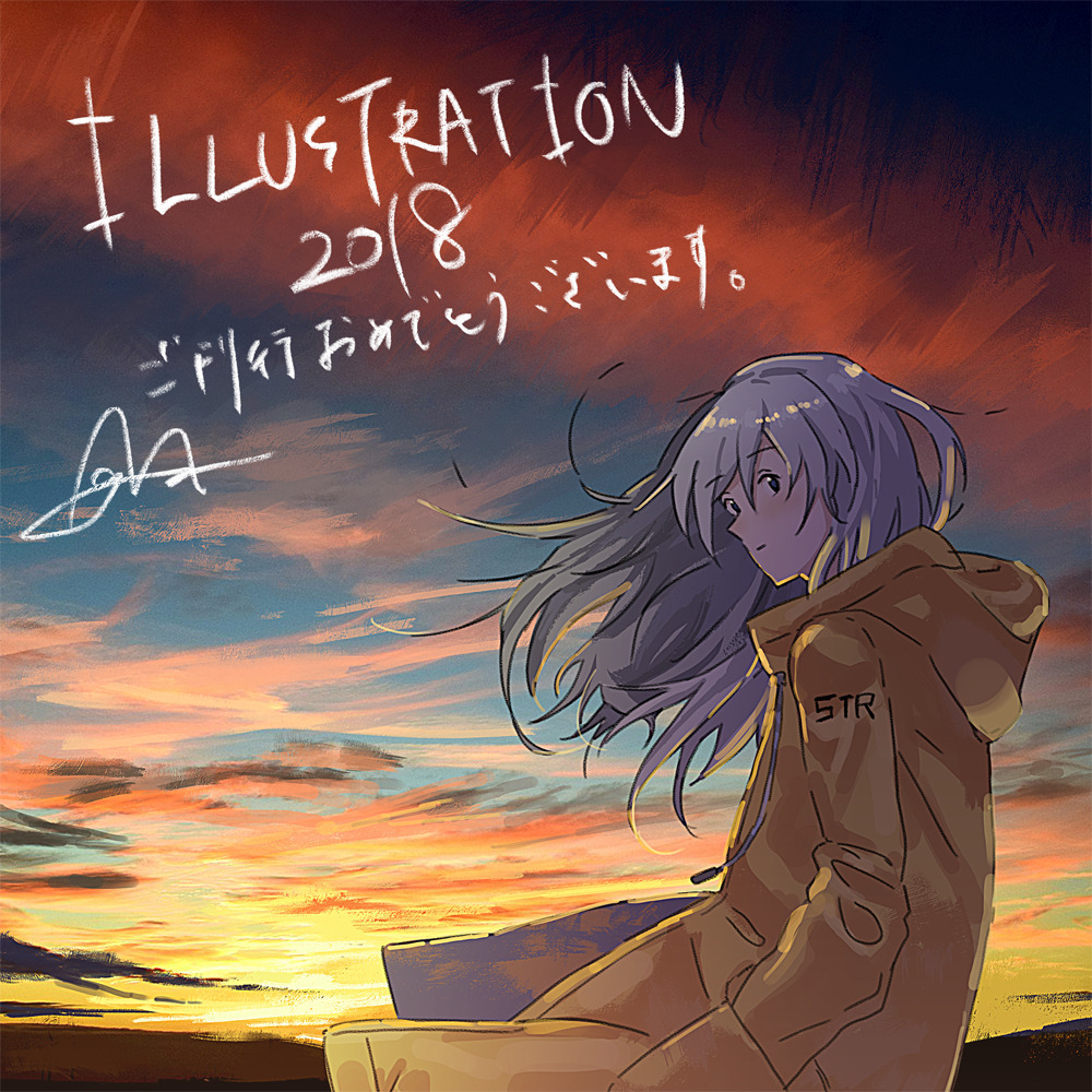 1girl 2018 agas_(vpwt7475) bangs blue_sky clouds cloudy_sky gradient_sky grey_hair hand_in_pocket hood hooded_jacket illustration.media jacket long_hair looking_at_viewer original outdoors sky solo yellow_jacket yellow_sky