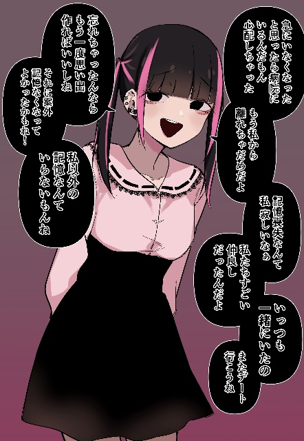 1girl arms_behind_back black_dress black_eyes black_hair collarbone colored_text dress earrings jewelry kuga_tsuniya original pink_dress pink_hair short_bangs simple_background smile speech_bubble translation_request twintails yandere