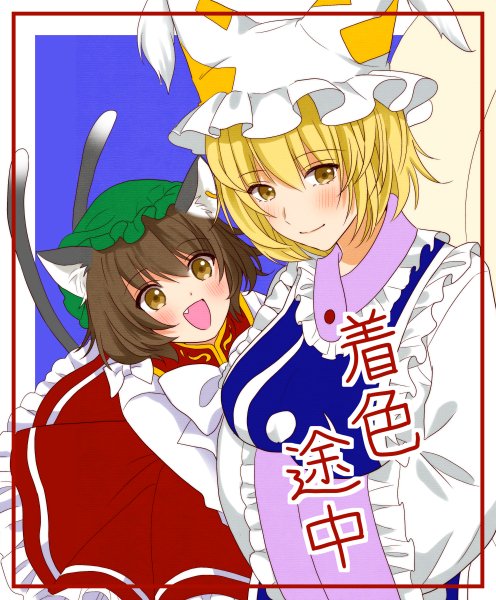 2girls :d animal_ear_fluff animal_ears blonde_hair bow bowtie breasts brown_eyes brown_hair cat_ears cat_tail chen commentary_request dress earrings fang frilled_dress frilled_sleeves frills gold_trim green_headwear hands_in_opposite_sleeves hat jewelry large_breasts long_sleeves looking_at_viewer multiple_girls multiple_tails okawa_friend pillow_hat red_dress ribbon short_hair single_earring smile tail tassel touhou two_tails white_bow white_bowtie white_ribbon yakumo_ran yellow_eyes