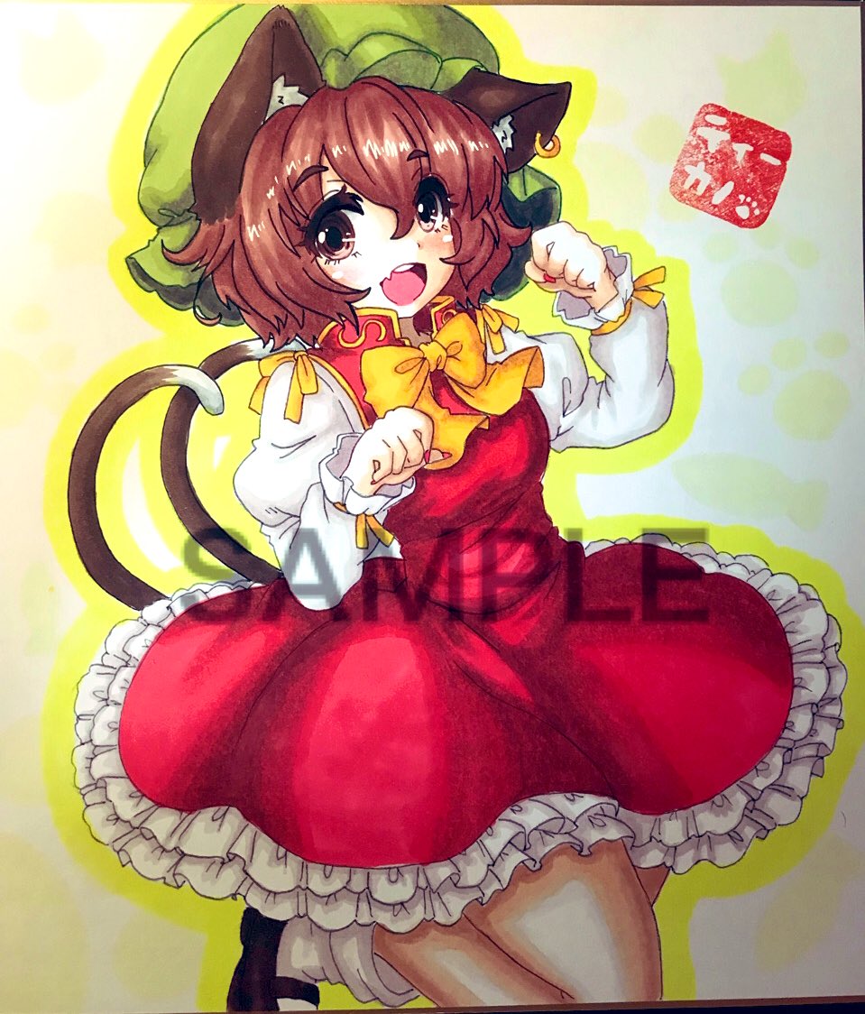 1girl :d animal_ears brown_eyes brown_hair cat_ears cat_tail chen earrings fang hat jewelry multiple_tails nekomata paw_pose single_earring skin_fang smile solo tail tikano touhou traditional_media