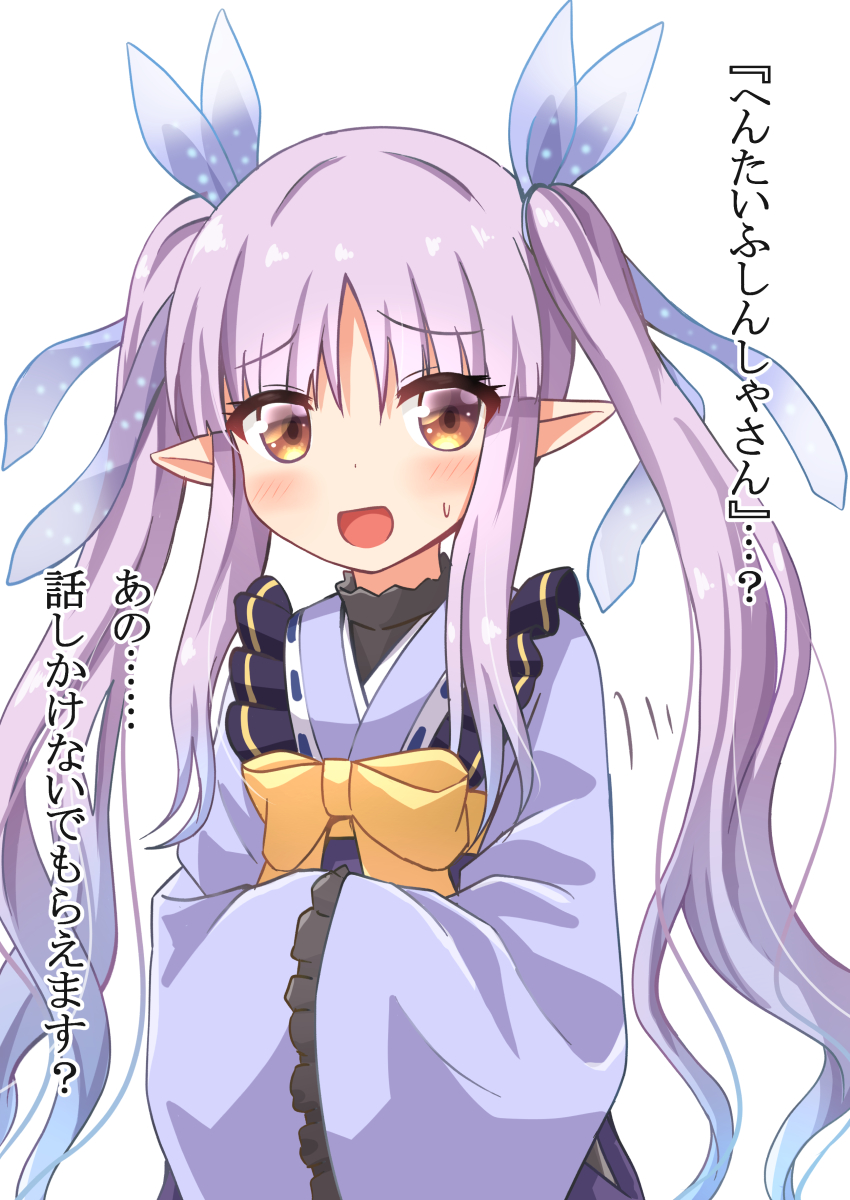 1girl bow brown_eyes comiching elf frilled_kimono frilled_sleeves frills highres japanese_clothes kimono kyouka_(princess_connect!) long_hair open_mouth pointy_ears princess_connect! purple_hair sidelocks solo sweatdrop translation_request twintails upper_body wide_sleeves yellow_bow