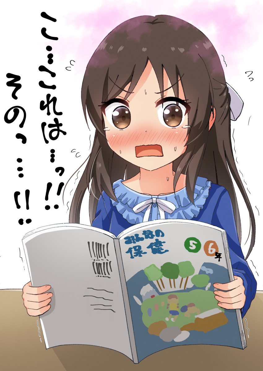 1girl blush book bow brown_eyes brown_hair comiching hair_bow highres idolmaster idolmaster_cinderella_girls long_hair open_mouth reading solo sweat tachibana_arisu tears translation_request trembling upper_body