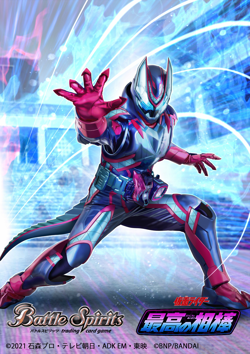 1boy 2021 arm_up battle_spirits blue_armor blue_eyes commentary company_name compound_eyes copyright_name driver_(kamen_rider) full_body giffard_rex_vistamp gloves helmet highres kamen_rider kamen_rider_revice kamen_rider_ultimate_vice kamen_rider_vice logo looking_at_viewer masukudo_(hamamoto_hikaru) official_art open_hand pink_armor pink_gloves revice_driver rider_belt solo tail tokusatsu