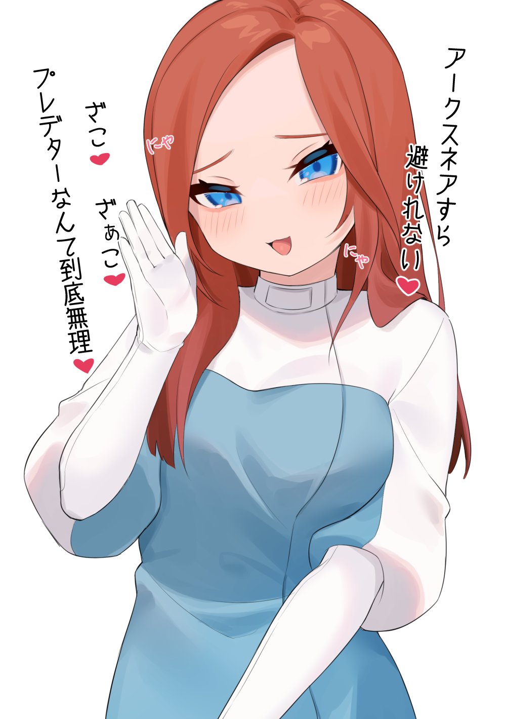 1girl apex_legends ashleigh_reid blue_eyes blush commentary_request elbow_gloves gloves heart highres long_hair multicolored_clothes nagoooon_114 open_mouth redhead seamed_gloves short_sleeves solo spoken_heart translation_request turtleneck waving white_gloves