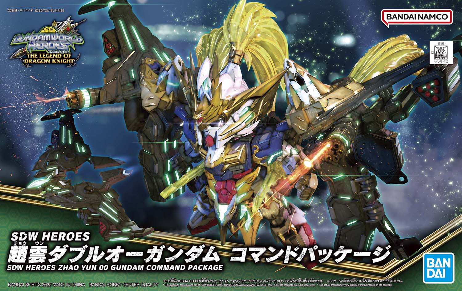 bandai blue_hair box_art character_name copyright_name dual_wielding gn_drive gundam holding holding_sword holding_weapon logo mecha motor_vehicle motorcycle no_humans official_art sd_gundam sd_gundam_world_sangoku_soketsuden solo_focus sword v-fin weapon zhao_yun_00_gundam