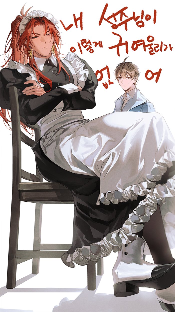 2boys alternate_costume apron aqua_eyes brown_eyes brown_hair crossdressing crossed_arms dante_(nu_carnival) dark-skinned_male dark_skin earrings eiden_(nu_carnival) enmaided everydaysleep frills full_body heterochromia highres jewelry long_hair long_sleeves looking_at_viewer maid maid_apron maid_headdress male_focus multiple_boys nu_carnival puffy_sleeves redhead short_hair skirt triangle_earrings waist_apron white_background