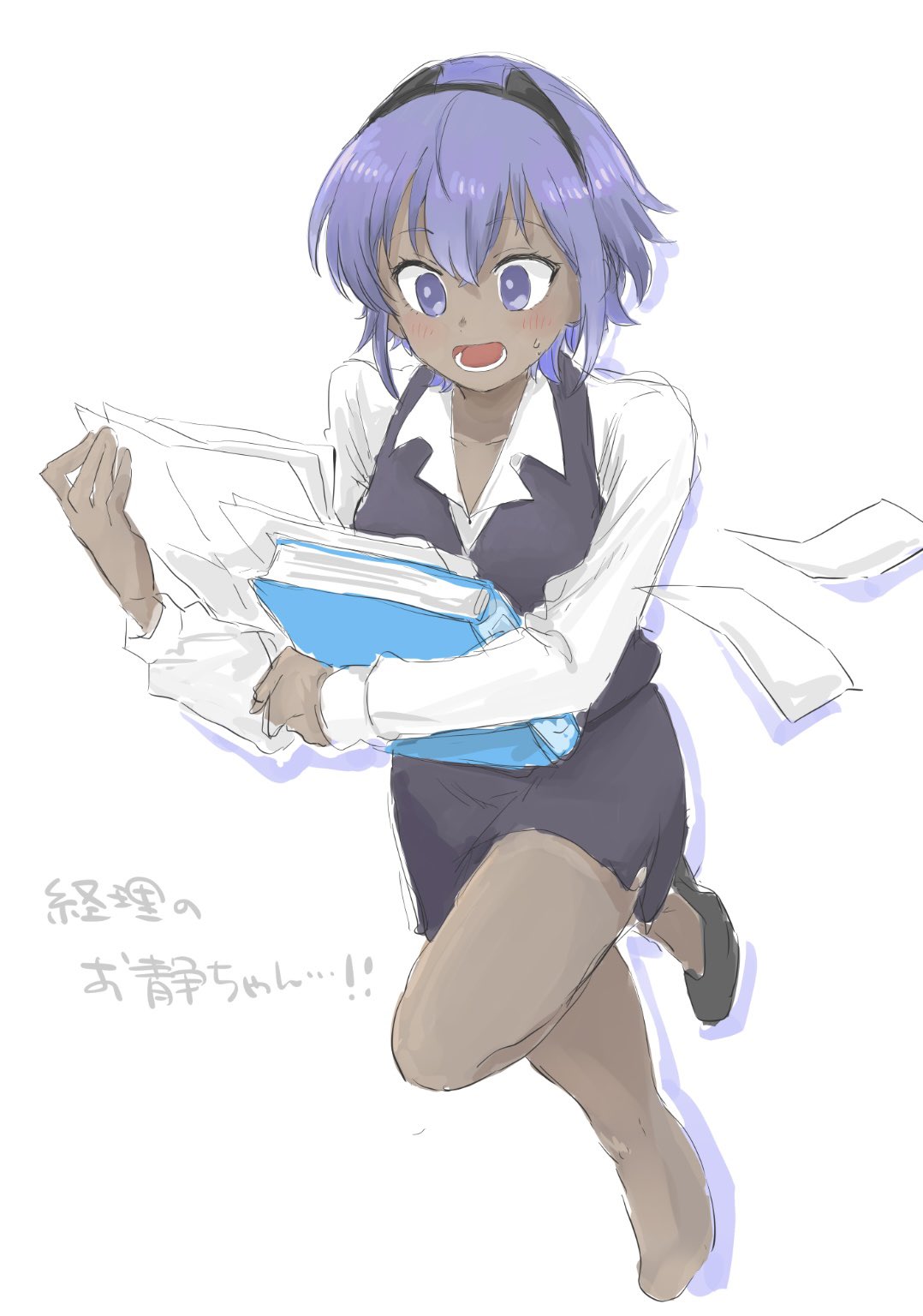 1girl blush book dark-skinned_female dark_skin fate/grand_order fate/prototype fate/prototype:_fragments_of_blue_and_silver fate_(series) hair_ornament hairclip hassan_of_serenity_(fate) highres holding holding_book kondou_(acid) leg_up office_lady open_mouth purple_hair shirt short_hair simple_background skirt solo standing standing_on_one_leg vest vest_over_shirt violet_eyes white_background
