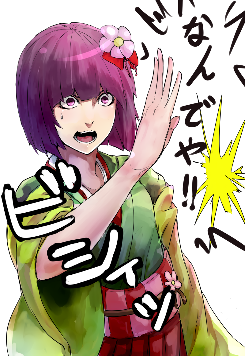 1girl bangs blunt_bangs breasts commentary_request cowboy_shot flower green_kimono hair_flower hair_ornament hakama hakama_skirt hieda_no_akyuu japanese_clothes kimono long_sleeves minami_koyogi open_mouth pink_flower purple_hair red_skirt short_hair simple_background skirt small_breasts solo touhou translation_request violet_eyes white_background wide_sleeves