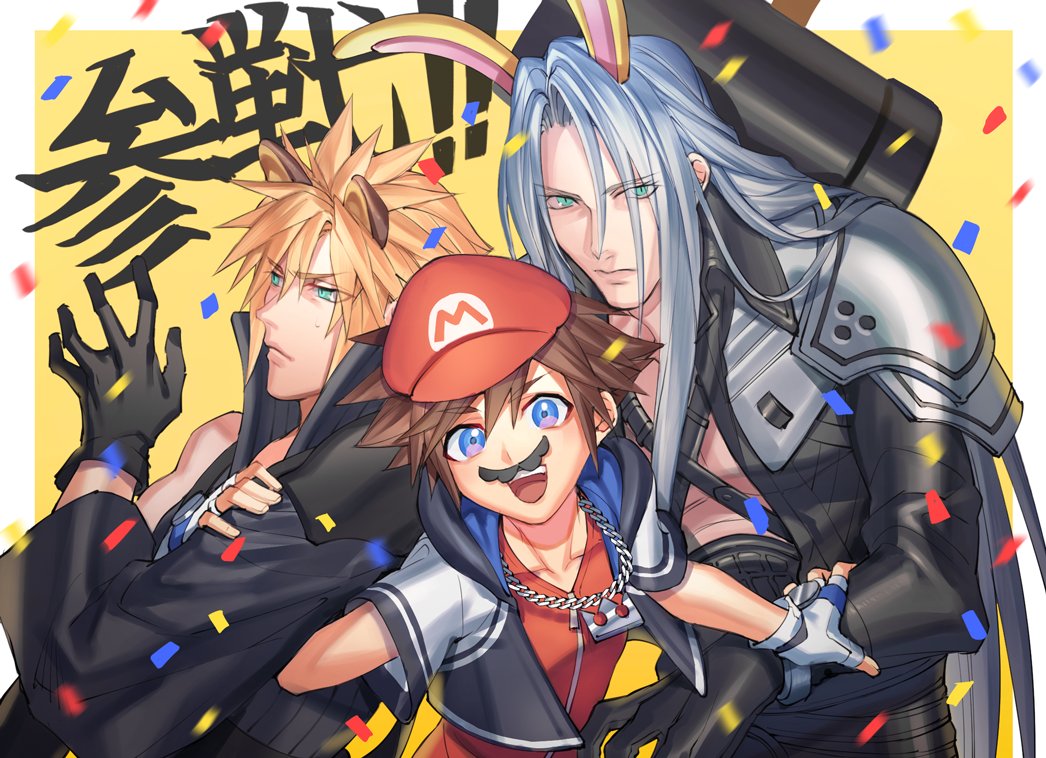 3boys animal_ears aqua_eyes armor bangs black_gloves black_jacket black_shirt blonde_hair blue_eyes border brown_hair chain_necklace chest_strap cloud_strife confetti cosplay cropped_jacket fake_animal_ears fake_facial_hair fake_mustache final_fantasy final_fantasy_vii final_fantasy_vii_advent_children fingerless_gloves gloves grey_hair hair_between_eyes hammer hat high_collar holding holding_another's_arm holding_hammer hood hood_down hooded_jacket jacket jewelry jou_(mono) jumpsuit kingdom_hearts long_bangs long_sleeves looking_at_viewer looking_to_the_side male_focus mario mario_(cosplay) multiple_boys necklace open_collar open_mouth parted_bangs rabbit_ears red_headwear red_jumpsuit sephiroth shirt short_hair short_sleeves shoulder_armor single_sleeve sleeveless sleeveless_shirt smile sora_(kingdom_hearts) spiky_hair super_smash_bros. upper_body yellow_background