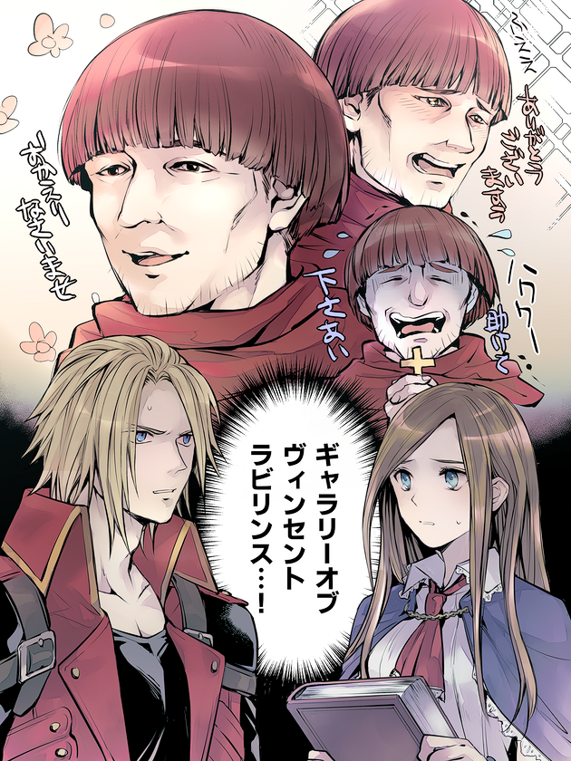 1girl 2boys ascot blonde_hair book breasts brown_eyes brown_hair capelet castlevania castlevania:_portrait_of_ruin character_request charlotte_aulin commentary gl jonathan_morris long_hair multiple_boys open_mouth smile