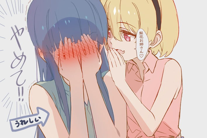 ! !! 2girls bangs black_hairband blonde_hair blue_hair blunt_bangs blush collared_shirt commentary_request covering_face embarrassed furude_rika hair_between_eyes hairband heart higurashi_no_naku_koro_ni hime_cut houjou_satoko long_hair multiple_girls pink_eyes pink_shirt shirt short_hair sidelocks simple_background sleeveless sleeveless_shirt speech_bubble translation_request upper_body usamin_(artist) yuri