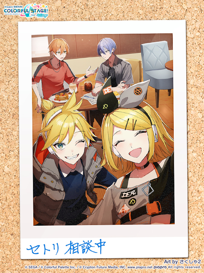 1girl 3boys :d ^_^ aoyagi_touya aqua_eyes artist_name black_choker blonde_hair blue_shirt bow bulletin_board cafe chair choker closed_eyes commentary_request food grey_bow grey_jacket grey_vest grin hair_bow headphones headset high_ponytail jacket kagamine_len kagamine_rin long_sleeves microphone multicolored_hair multiple_boys official_art one_eye_closed open_mouth pancake pancake_stack photo_(object) project_sekai red_shirt sakusya2honda shinonome_akito shirt short_hair sidelocks smile split-color_hair table translation_request vest vivid_bad_squad_(project_sekai)