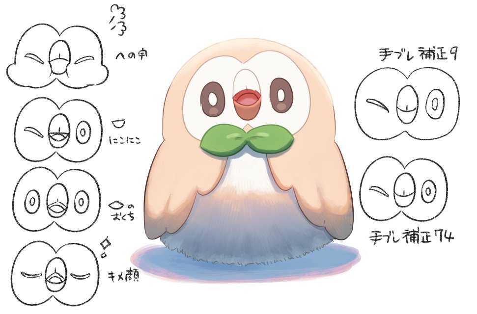 =3 bright_pupils brown_eyes commentary_request mokukitusui no_humans open_mouth partially_colored pokemon pokemon_(creature) rowlet solo sparkle tongue translation_request white_background white_pupils
