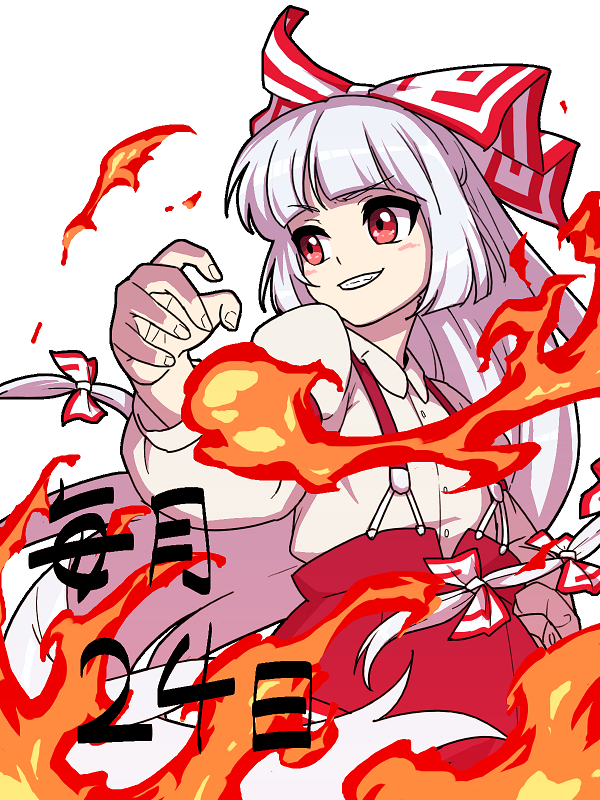 1girl bangs blunt_bangs blunt_ends blush bow collared_shirt commentary_request cowboy_shot fire fujiwara_no_mokou grin hair_bow hand_in_pocket itani_illust long_hair long_sleeves pants red_bow red_eyes red_pants shirt smile solo suspenders touhou two-tone_bow v-shaped_eyebrows very_long_hair white_background white_bow white_hair white_shirt