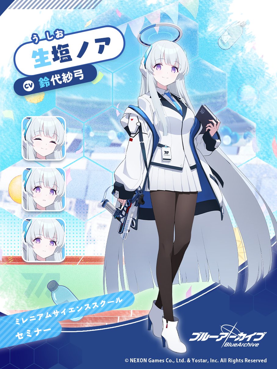 1girl blue_archive boots character_request commentary_request full_body grey_hair halo headphones highres id_card jacket long_hair looking_at_viewer mechanical_halo noa_(blue_archive) official_art pantyhose smile solo standing uniform very_long_hair violet_eyes