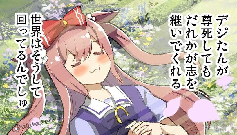 1girl :3 agnes_digital_(umamusume) animal_ears bow brown_hair closed_eyes commentary_request hair_bow horse_ears horse_girl long_hair noma_taoru own_hands_clasped own_hands_together purple_shirt red_bow sailor_collar school_uniform serafuku shirt sleeping smile solo tracen_school_uniform translation_request twitter_username two_side_up umamusume white_sailor_collar