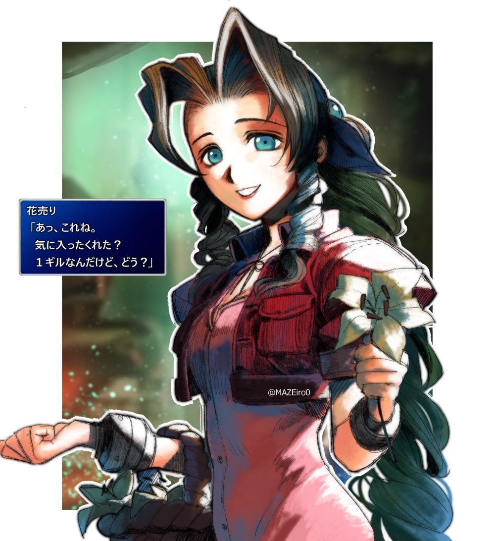 1girl aerith_gainsborough bangle bangs basket border bracelet braid braided_ponytail breasts buttons choker cropped_jacket curly_hair dialogue_box dress final_fantasy final_fantasy_vii flower flower_basket green_eyes hair_ribbon holding holding_basket holding_flower jacket jewelry long_hair looking_at_viewer materia maze_draws medium_breasts parted_bangs parted_lips pink_dress pink_ribbon puffy_short_sleeves puffy_sleeves red_jacket ribbon ribbon_choker short_sleeves sidelocks smile solo teeth upper_body yellow_flower
