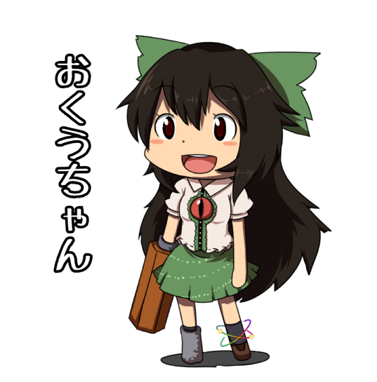 1girl arm_cannon asymmetrical_footwear black_hair blush_stickers bow cape chest_jewel chibi green_bow green_skirt hair_bow kusiyan long_hair mismatched_footwear open_mouth reiuji_utsuho skirt solo touhou weapon wings