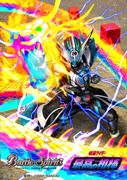 1boy armor battle_spirits build_driver commentary company_name copyright_name cross-z_evol dragon driver_(kamen_rider) electricity fire from_above fullbottle helmet incoming_attack kamen_rider kamen_rider_build_(series) kamen_rider_cross-z kuchibiru_keisuke logo long_coat male_focus muscle_galaxy_fullbottle rider_belt science_fiction solo tokusatsu