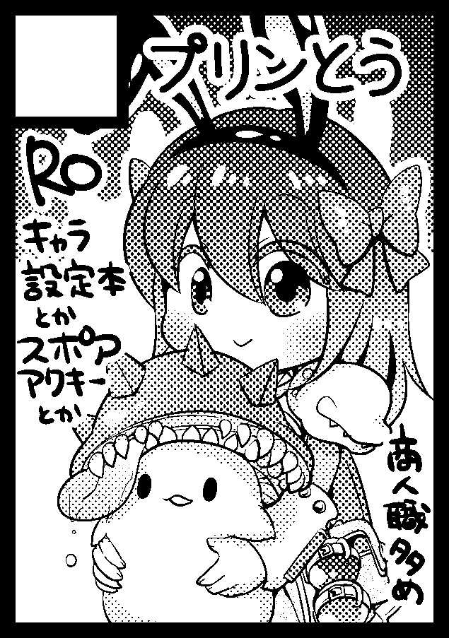 1girl animal_ears armor bangs blush bow chibi circle_cut closed_mouth commentary_request cowboy_shot creature fake_animal_ears flask genetic_(ragnarok_online) greyscale hair_between_eyes hair_bow halftone holding holding_creature looking_at_viewer love_morocc monochrome mushroom pauldrons rabbit_ears ragnarok_online round-bottom_flask short_hair shoulder_armor smile spore_(ragnarok_online) tongue translation_request