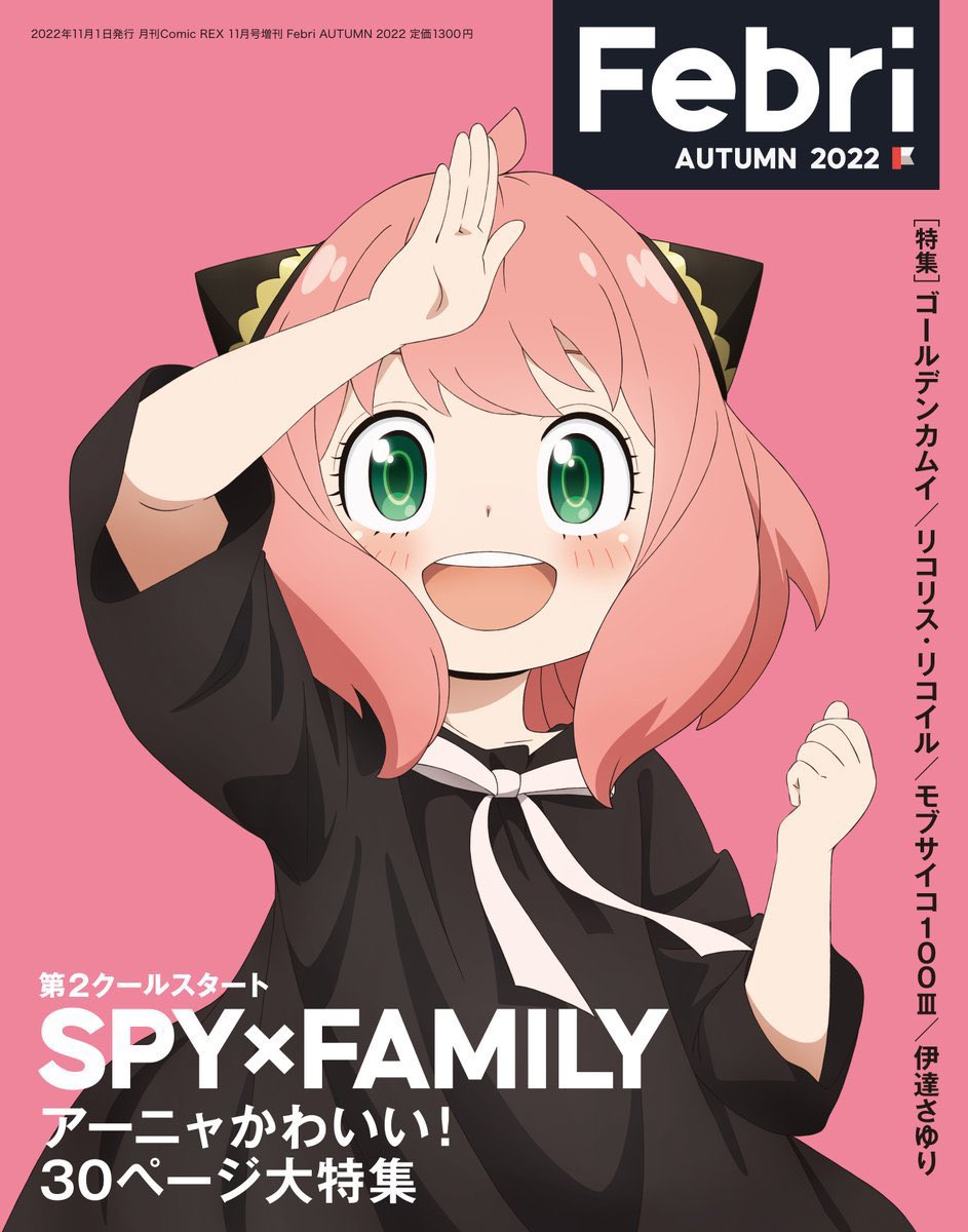 1girl 2022 :d ahoge anya_(spy_x_family) black_dress blush clenched_hand copyright_name cover dress febri female_child green_eyes hairpods highres looking_at_viewer magazine_cover official_art pink_background pink_hair ribbon simple_background smile solo spy_x_family upper_body white_ribbon