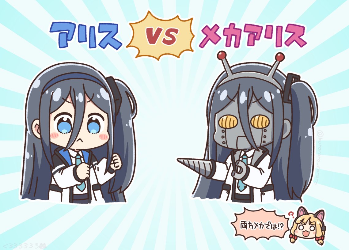 2girls animal_ear_headphones animal_ears arisu_(blue_archive) bangs black_hair blonde_hair blue_archive blue_eyes blue_headband blue_necktie blush_stickers bow cat_ear_headphones chibi collared_shirt commentary_request expressionless fake_animal_ears hair_between_eyes hair_bow headband headphones humanoid_robot jacket kurororo_rororo long_hair long_sleeves looking_at_viewer momoi_(blue_archive) multiple_girls necktie no_halo one_side_up open_mouth parted_bangs pink_eyes shirt skirt speech_bubble upper_body very_long_hair white_shirt