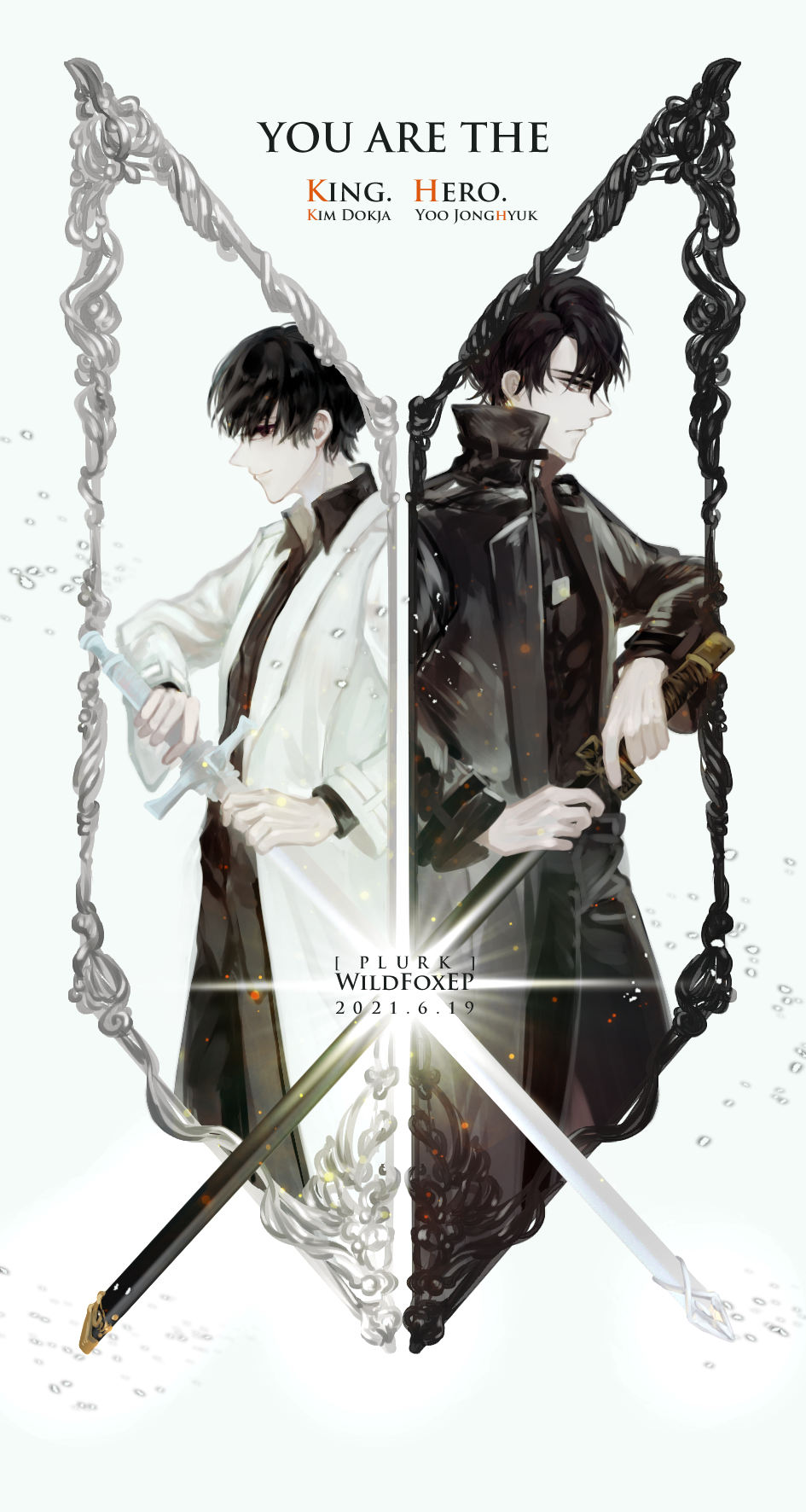 2boys artist_name black_coat black_eyes black_hair black_shirt character_name coat dated dok-ja_kim hair_between_eyes highres holding holding_sword holding_weapon joonghyuk_yoo male_focus multiple_boys omniscient_reader's_viewpoint sheath sheathed shirt sword weapon white_background white_coat wildfoxep