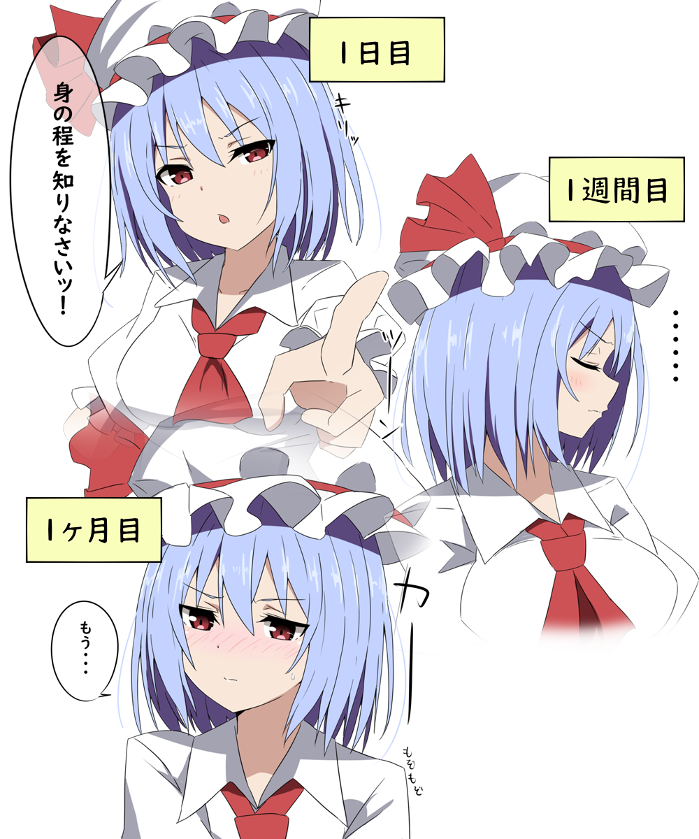 1girl annoyed ascot blue_hair blush breasts collared_shirt embarrassed frills hat hat_ribbon highres large_breasts looking_at_viewer looking_away medium_hair mob_cap pointing pointing_at_viewer red_ascot red_ribbon remilia_scarlet ribbon shirt short_sleeves simple_background solo touhou to~fuya translated upper_body vampire white_background