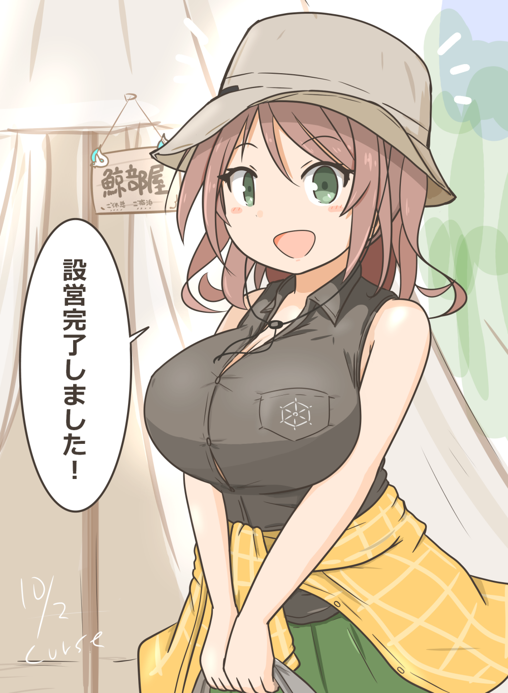 1girl black_shirt breast_pocket breasts brown_hair chougei_(kancolle) collared_shirt curse_(023) green_eyes green_shorts grey_headwear hair_down hat highres kantai_collection large_breasts long_hair official_alternate_costume official_alternate_hairstyle pocket shirt shorts sleeveless sleeveless_shirt solo speech_bubble translation_request