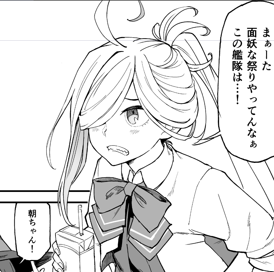 1girl ahoge asashimo_(kancolle) asashimo_kai_ni_(kancolle) blazer bow bowtie clenched_teeth commentary_request greyscale hair_over_one_eye jacket juice_box kantai_collection long_hair monochrome ponytail school_uniform sharp_teeth solo teeth translation_request upper_body watanore