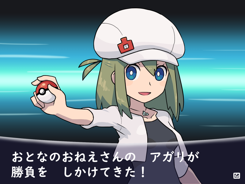 1girl :d black_dress blue_eyes breasts cabbie_hat collarbone cropped_jacket dress green_eyes hat holding holding_poke_ball jacket looking_at_viewer medium_breasts muu_(mumumer) open_clothes open_jacket original poke_ball poke_ball_(basic) pokemon short_sleeves smile solo translation_request upper_body white_headwear white_jacket yunomiya_agari