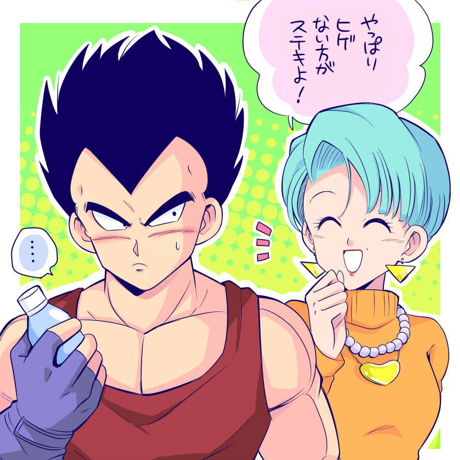 1boy 1girl bead_necklace beads black_hair blue_hair bulma dragon_ball dragon_ball_gt earrings fingerless_gloves frown gloves halftone halftone_background husband_and_wife jewelry necklace open_mouth pesogin red_tank_top short_hair smile sweatdrop tank_top translation_request vegeta