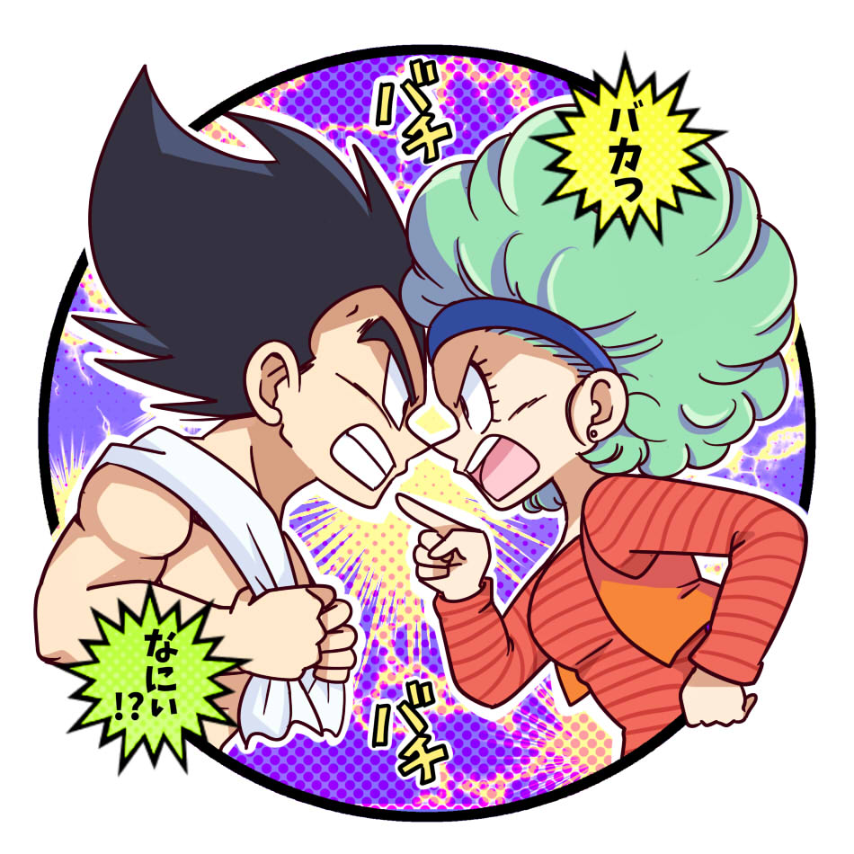 1boy 1girl big_hair black_hair blue_hair blue_hairband breasts bulma clenched_teeth dragon_ball dragon_ball_z earrings hairband jewelry medium_breasts orange_vest pesogin pointing pointing_at_another stud_earrings teeth topless_male towel towel_around_neck translation_request vegeta vest