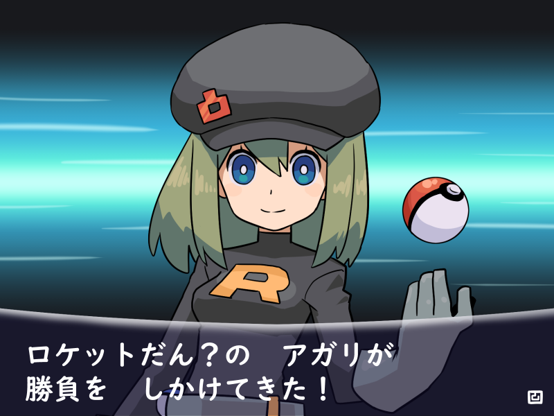 1girl bangs belt black_shirt breasts cabbie_hat closed_mouth clothes_writing cosplay gloves grey_gloves hat long_hair long_sleeves looking_at_viewer muu_(mumumer) original poke_ball poke_ball_(basic) pokemon pokemon_(game) pokemon_hgss shirt simple_background smile solo team_rocket team_rocket_grunt team_rocket_grunt_(cosplay) team_rocket_uniform translation_request upper_body yunomiya_agari