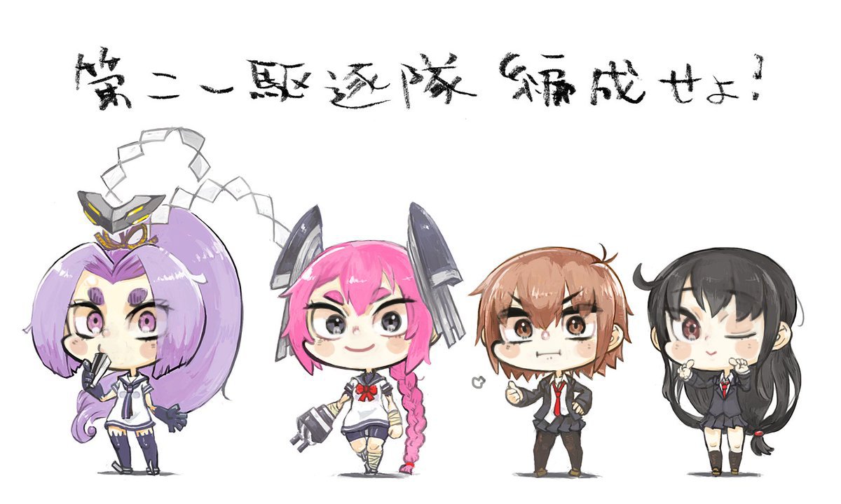 4girls ahoge arm_cannon bike_shorts black_gloves black_hair black_jacket black_pantyhose black_skirt black_thighhighs blazer blue_sailor_collar bodysuit braid brown_eyes brown_hair chibi dress floating_headgear fujinozu full_body gloves hatsuharu_(kancolle) hatsushimo_(kancolle) headgear hikimayu index_fingers_raised jacket kantai_collection long_hair looking_at_viewer low-tied_long_hair multiple_girls necktie nenohi_(kancolle) pantyhose pink_hair pleated_skirt pointing pointing_at_self ponytail purple_hair red_necktie sailor_collar sailor_dress school_uniform shide short_hair simple_background single_braid skirt thigh-highs thumbs_up violet_eyes wakaba_(kancolle) weapon white_background white_dress