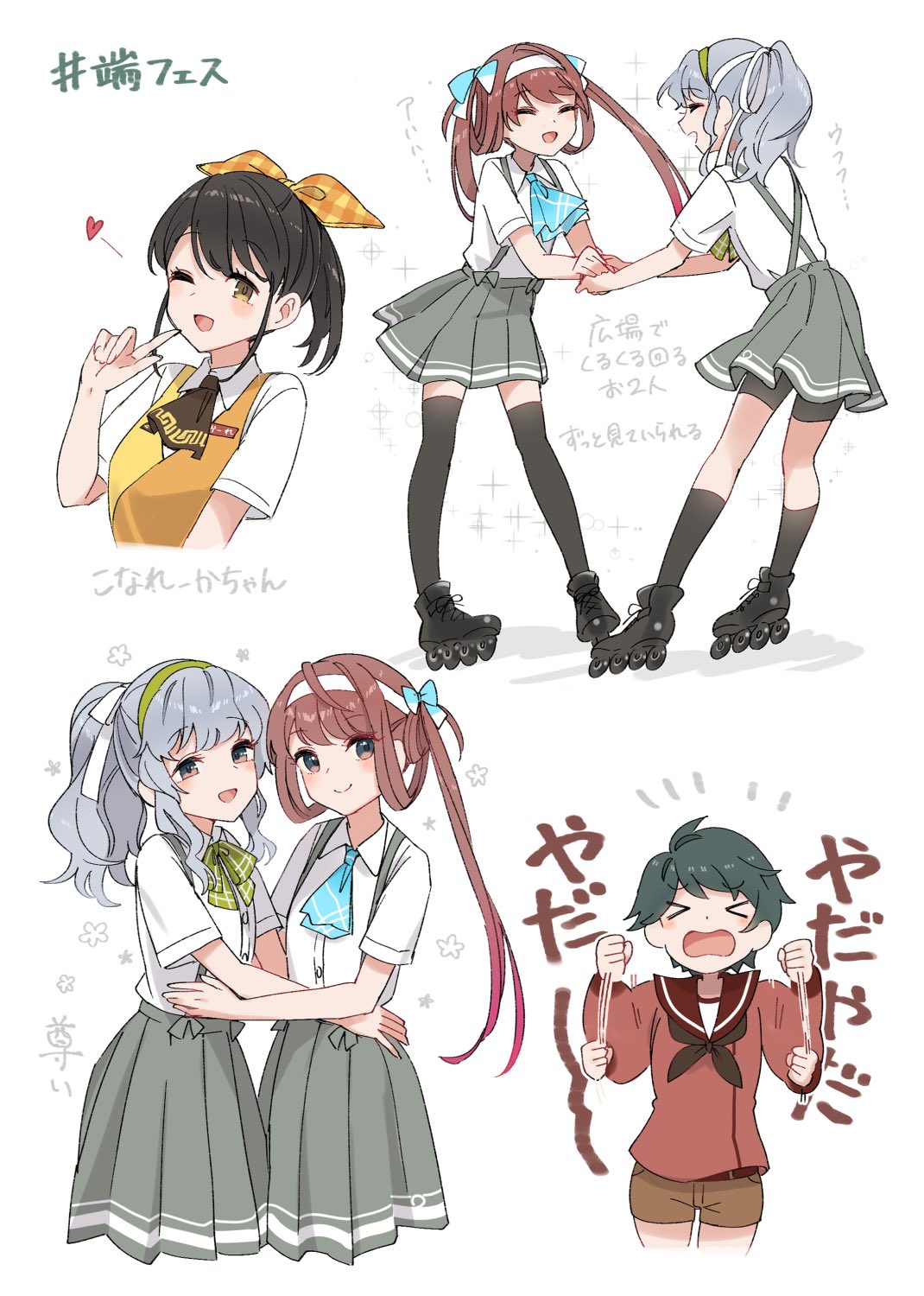 &gt;_&lt; 4girls asagumo_(kancolle) ascot bike_shorts black_hair black_neckerchief black_shorts blue_ascot bow bowtie braid brown_hair brown_sailor_collar brown_serafuku brown_shorts c2_kikan character_request closed_eyes commentary_request cowboy_shot full_body green_bow green_bowtie green_hairband grey_eyes grey_skirt hair_ribbon hairband headband highres inline_skates kantai_collection long_hair long_sleeves mogami_(kancolle) multiple_girls neckerchief pleated_skirt ribbon roller_skates sailor_collar school_uniform serafuku shirt short_hair shorts shorts_under_skirt sidelocks simple_background single_braid skates skirt standing suspender_skirt suspenders tantrum translation_request twintails upper_body wavy_hair white_background white_headband white_shirt yamagumo_(kancolle) yamashichi_(mtseven)