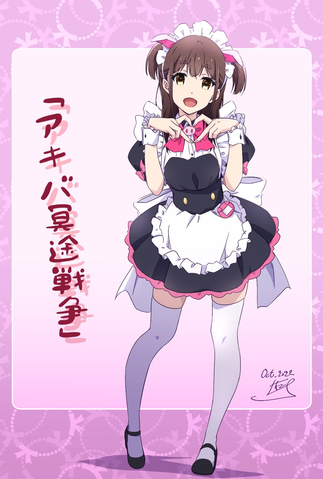 1girl :d akiba_maid_war animal_ears apron bangs black_dress black_footwear brown_hair copyright_name dated dress frilled_apron frills full_body hands_up heart heart_hands highres kazuhira_nagomi looking_at_viewer maid maid_headdress moe_moe_kyun! nii_manabu pig_ears pig_snout pink_ribbon puffy_short_sleeves puffy_sleeves ribbon shoes short_sleeves signature smile standing thigh-highs two_side_up waist_apron white_apron white_thighhighs wrist_cuffs yellow_eyes