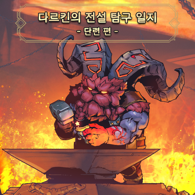1boy bangs beard blacksmith brown_gloves brown_pants colored_skin facial_hair fire furry furry_male gloves hammer holding holding_hammer horns league_of_legends long_hair male_focus mask mask_removed muscular muscular_male ornn pants phantom_ix_row redhead single_glove solo standing star_(symbol) translation_request weapon yellow_eyes
