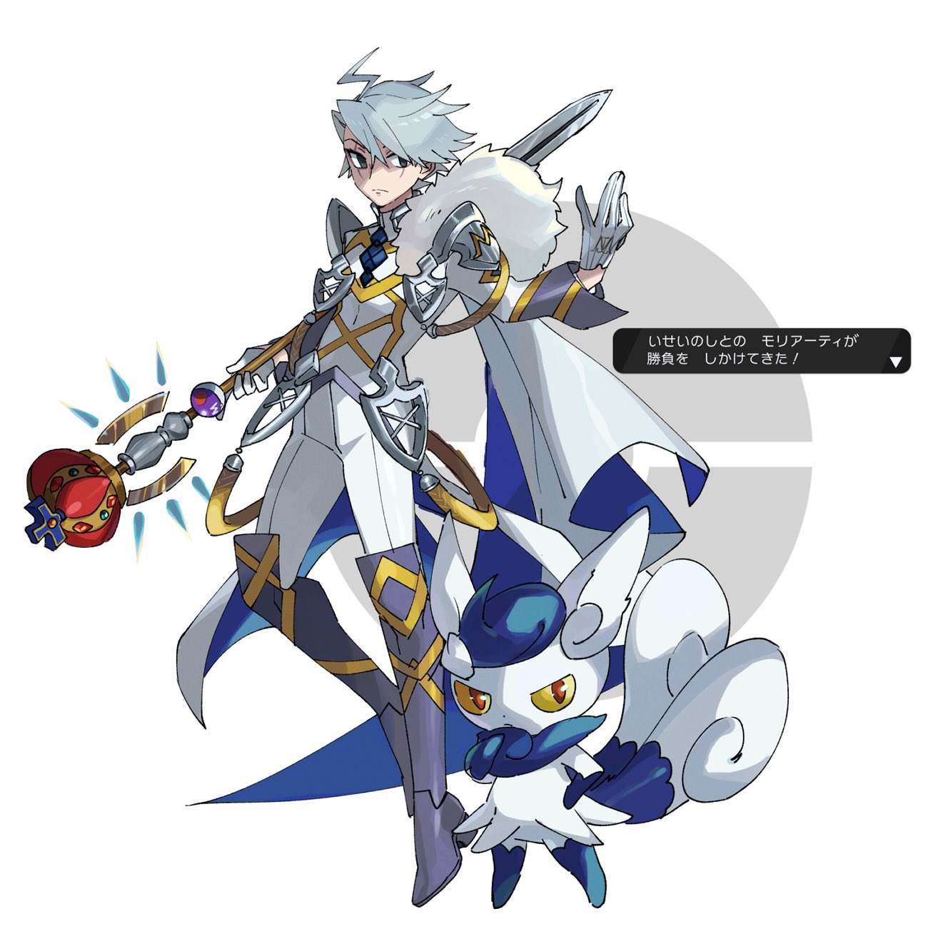 1boy ahoge armor black_eyes boots cape crossover danbara11 dialogue_box facial_mark fate/grand_order fate_(series) fur-trimmed_cape fur_trim gloves hair_between_eyes half_gloves hand_up highres holding holding_staff jacket james_moriarty_(ruler)_(fate) knee_boots looking_at_viewer male_focus meowstic meowstic_(female) pants poke_ball_symbol pokemon_(creature) purple_footwear serious shaded_face short_hair shoulder_armor shoulder_cape solo staff translation_request two-sided_fabric white_background white_cape white_gloves white_jacket white_pants