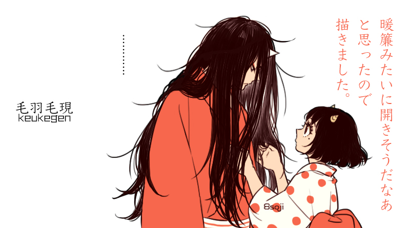 1boy 1girl alternate_hair_length alternate_hairstyle black_hair commentary_request eyeshadow hoozuki_(hoozuki_no_reitetsu) hoozuki_no_reitetsu horns japanese_clothes long_hair looking_at_another makeup mole mole_under_eye oni_horns peach_maki short_hair simple_background translation_request white_background yasoji_(16321578)