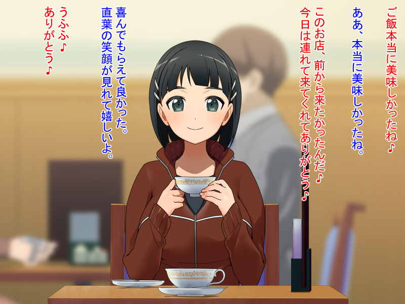 1boy 3d bangs black_eyes black_hair breasts chair cup hair_ornament hairclip holding holding_cup indoors jacket kirigaya_suguha large_breasts long_sleeves looking_at_viewer red_jacket shiny shiny_hair short_hair sitting smile solo_focus sword_art_online table translation_request upper_body vogel_schwein