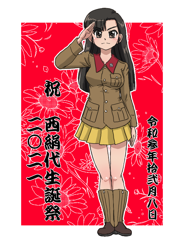 1girl asymmetrical_bangs bangs birthday black_eyes black_hair boots border brown_footwear brown_jacket chi-hatan_military_uniform closed_mouth commentary dated floral_background full_body girls_und_panzer jacket knee_boots long_hair long_sleeves looking_at_viewer military military_uniform miniskirt nishi_kinuyo outline outside_border pleated_skirt red_background skirt smile solo standing straight_hair takahashi_kurage translated uniform white_border white_outline yellow_skirt