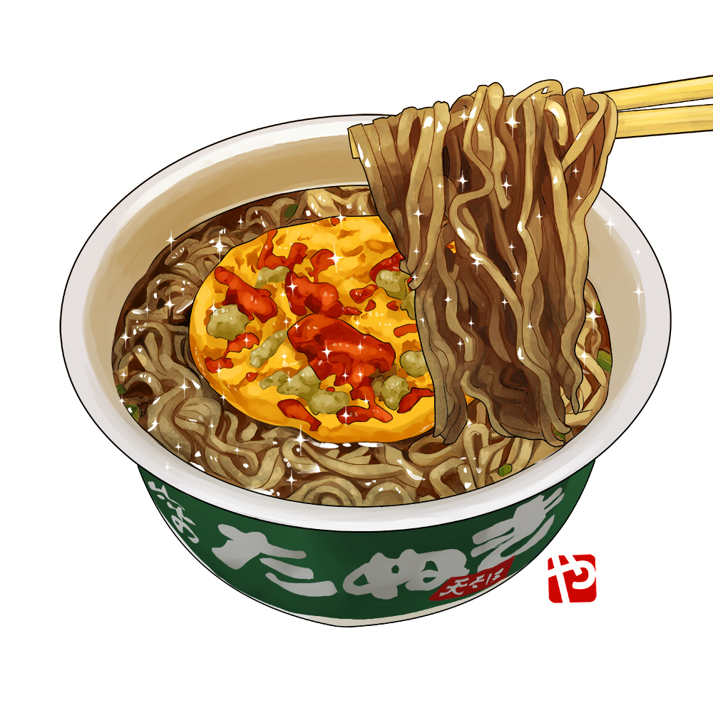 chopsticks food food_focus no_humans noodles original ramen soba sparkle still_life studiolg watermark