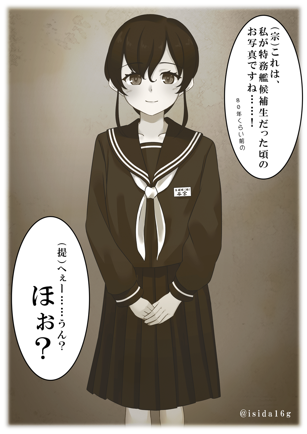 1girl alternate_costume feet_out_of_frame gradient gradient_background highres ishida_arata kantai_collection long_hair looking_at_viewer monochrome name_tag neckerchief sailor_collar school_uniform sepia serafuku shirt skirt solo souya_(kancolle) translation_request v_arms