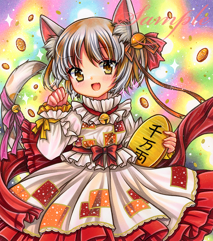 1girl :d adapted_costume animal_ear_fluff animal_ears bangs bell blush brown_hair cat_ears cat_girl cat_tail coin cowboy_shot dress fang frilled_dress frills gold goutokuji_mike hair_bell hair_ornament hair_ribbon hand_up holding jingle_bell koban_(gold) long_sleeves looking_at_viewer marker_(medium) multicolored_hair neck_bell open_mouth patch paw_pose pink_ribbon red_ribbon ribbon rui_(sugar3) sample_watermark short_hair smile solo sparkle standing streaked_hair tail tail_ornament tail_ribbon touhou traditional_media white_dress white_hair yellow_eyes