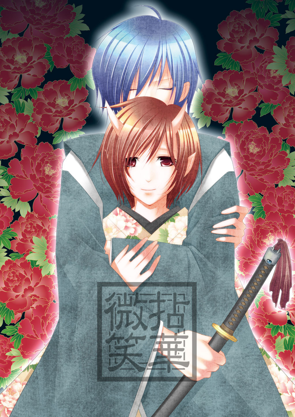 1boy 1girl ahoge bangs blue_hair blue_kimono brown_eyes brown_hair closed_eyes closed_mouth commentary_request floral_print flower highres holding holding_sword holding_weapon horns hug hug_from_behind japanese_clothes kaito_(vocaloid) katana kimono looking_at_viewer meiko oni_horns print_kimono red_flower short_hair smile sword tomo-graphy upper_body vocaloid weapon white_kimono
